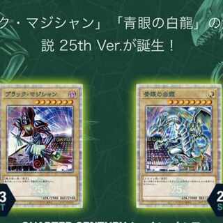 決闘者伝説 ブルーアイズ」の激安通販 | magi