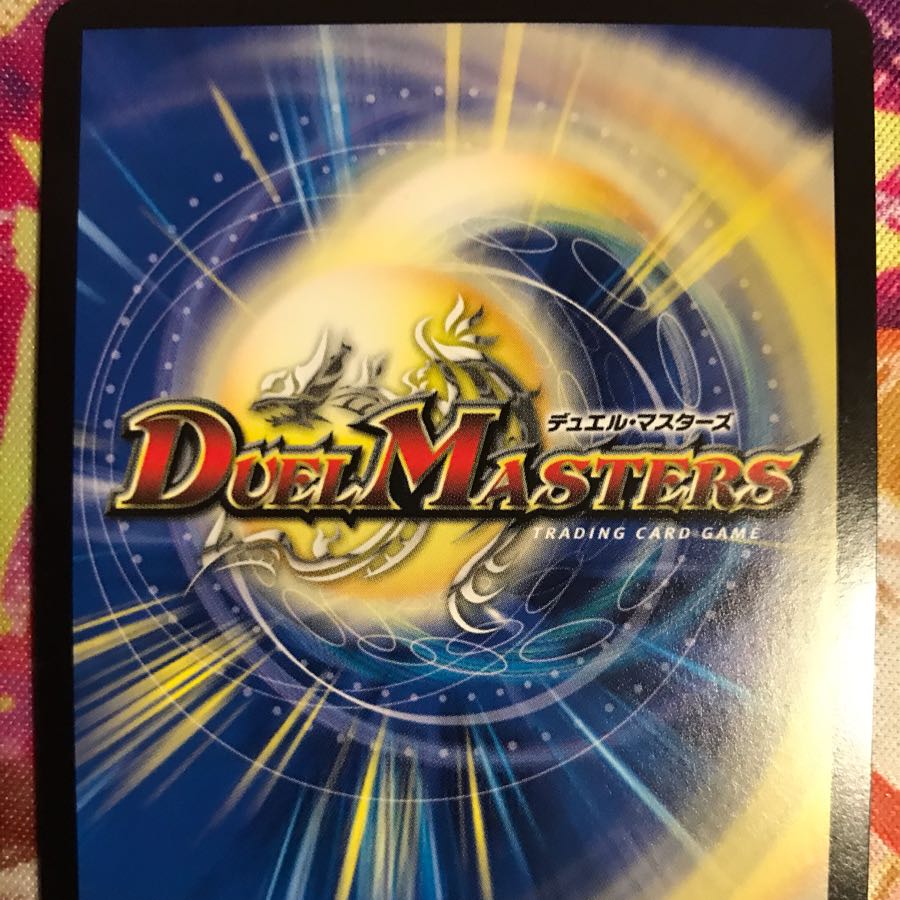 デュエルマスターズ リュウセイジアース プロモ 1枚の通販 みやうち