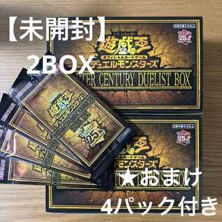 QUARTER CENTURY DUELIST BOX クォーター・センチュリー・デュエリスト