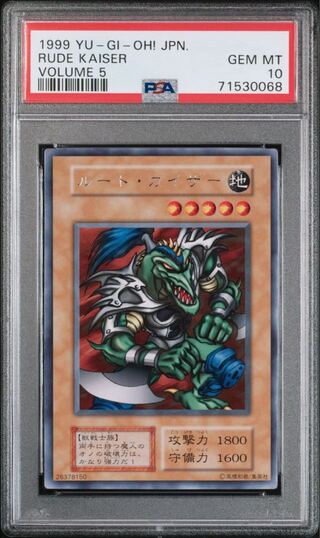 ARS10+】 ゴースト『初期 ブースター 1』遊戯王 ARS10+】 ゴースト