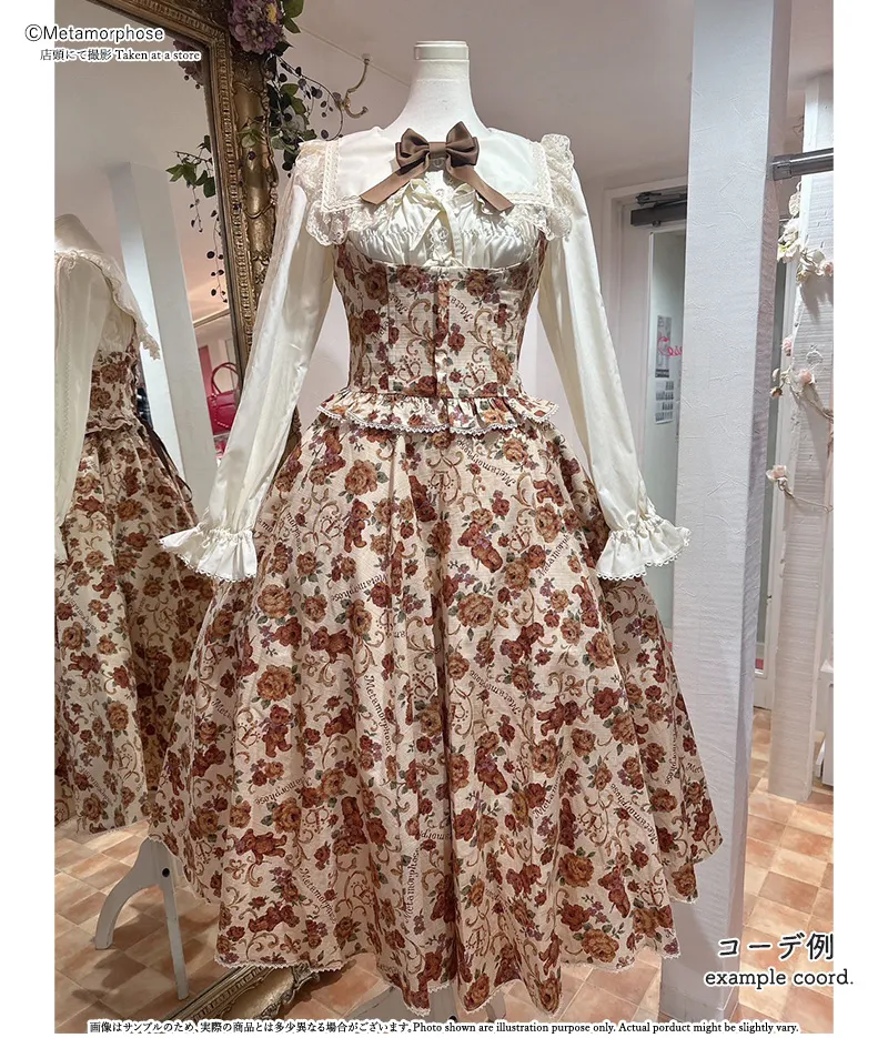 ゴブラン風くまちゃんフロントあきコルセット | metamorphose temps de