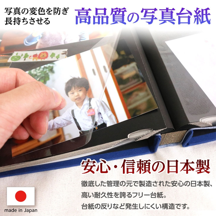 ナカバヤシ Lサイズ フエルアルバム 白フリー台紙25枚 / 時空間 25L-17