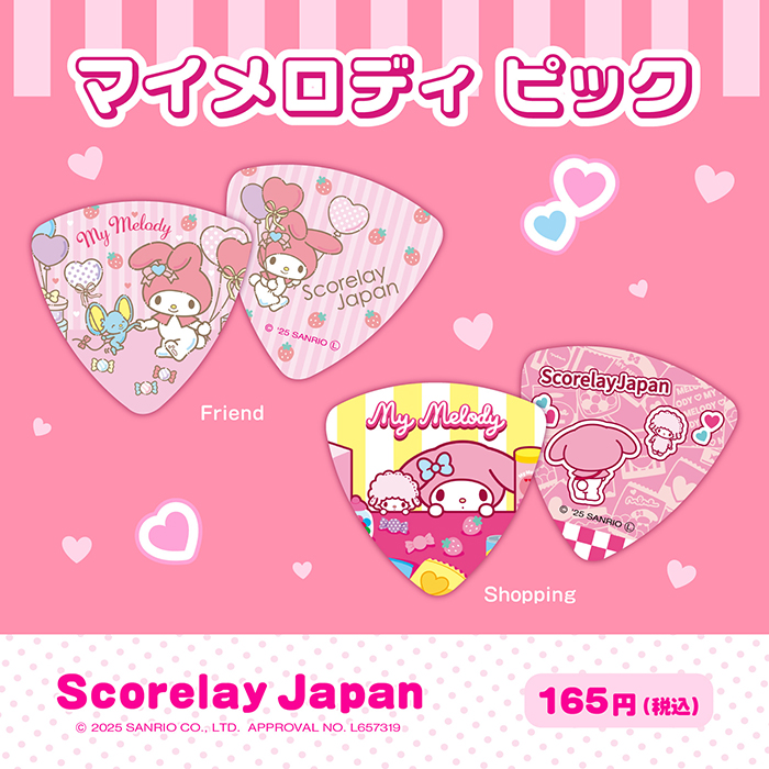 scorelaypicks – Scorelay Japan