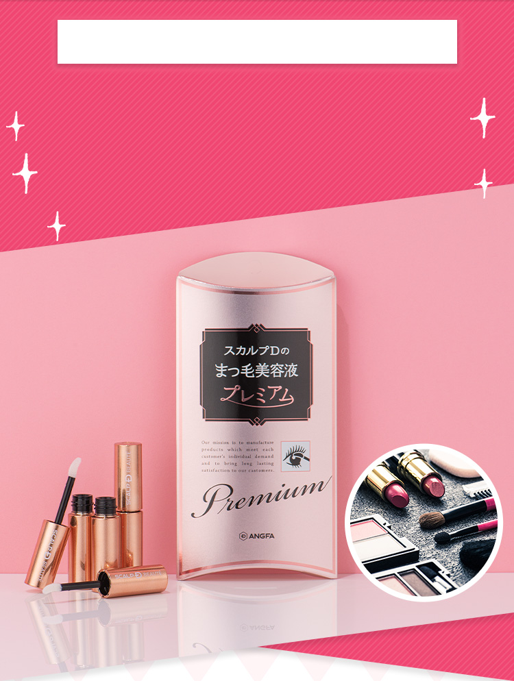 まつ毛美容液をガチレビュー | スカルプDのまつ毛美容液 | 公式サイト