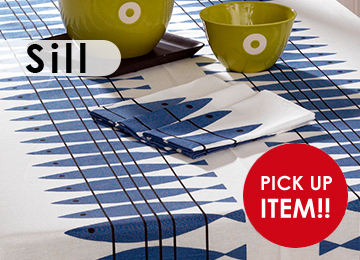 アルメダールス / almedahls テーブルクロス Sill 147×250cm北欧雑貨