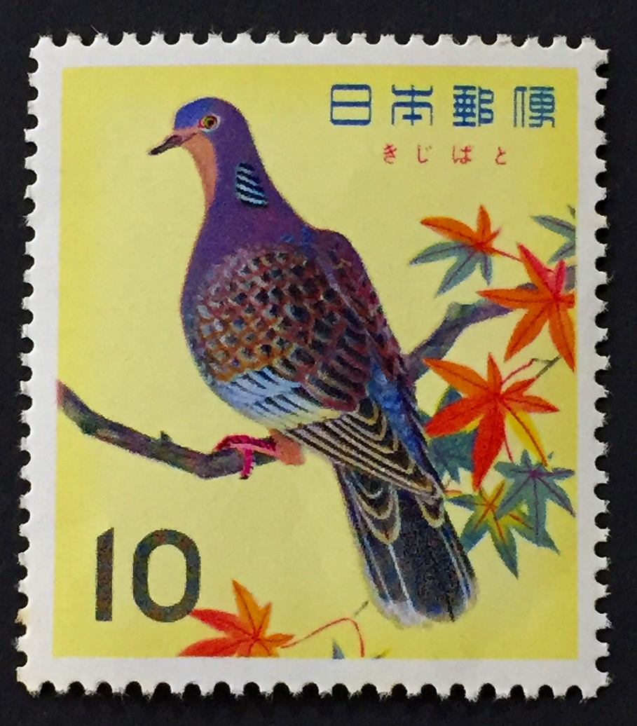 記念特殊切手 鳥シリーズ 全6種セット 未使用 | 収集ワールド