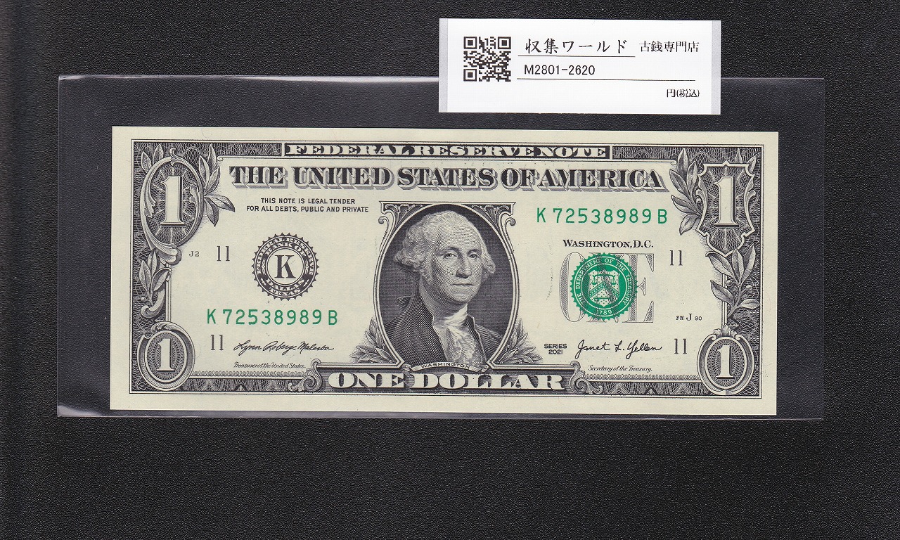 初版1987年ディズニーダラー 連番＄1札 4枚 Yahoo!オークション