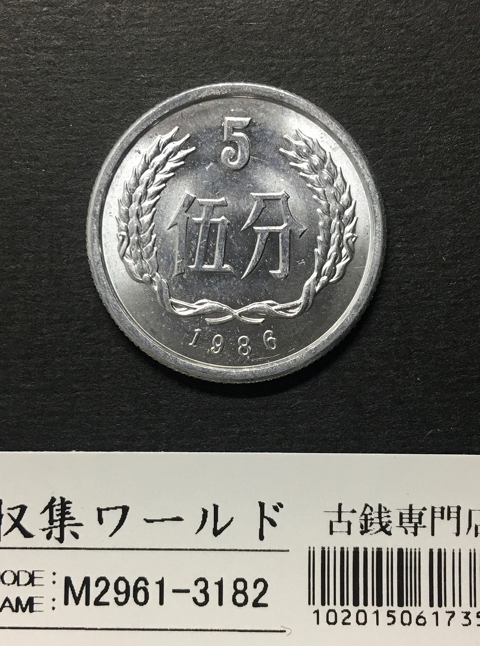 中国2008年 北京オリンピック 記念銀貨4種セットNGC-PF69UC | 収集ワールド