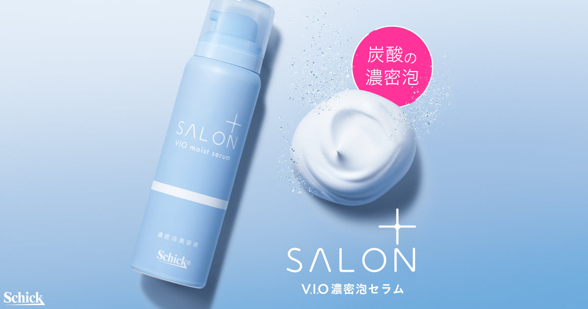 V.I.Oゾーンのための炭酸の濃密泡美容液、誕生。 | カミソリ、髭剃り