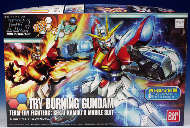 HGBF トライバーニングガンダム