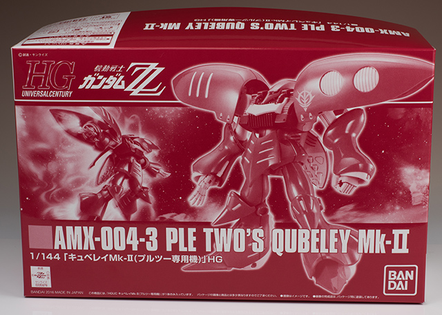 HGUC キュベレイMk-II プルツー専用機 レビュー