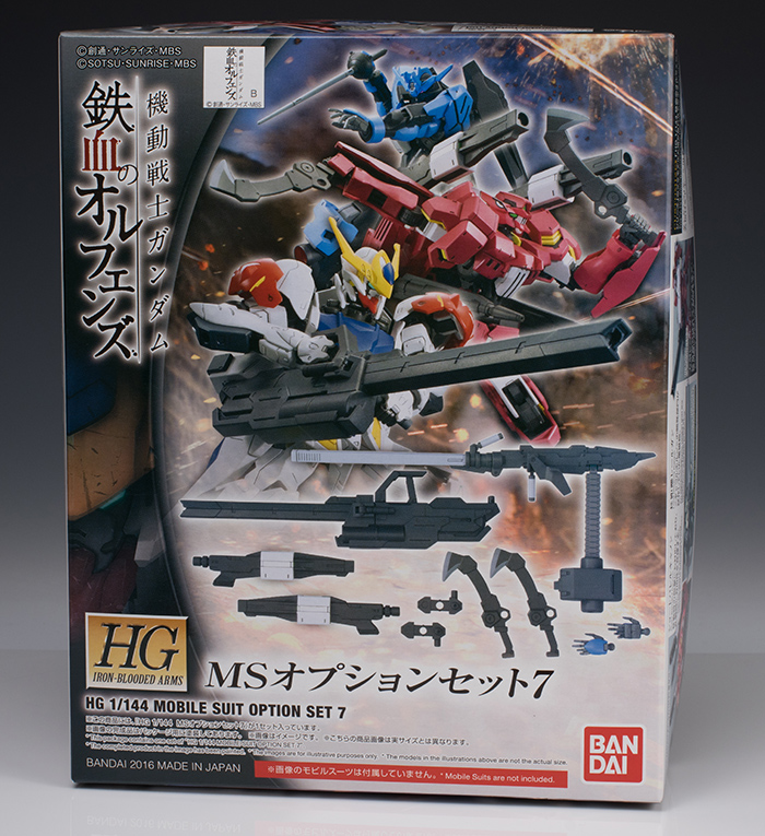 HG MSオプションセット7