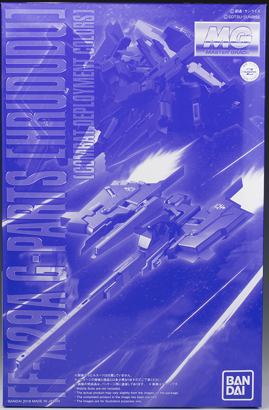 MG Gパーツ［フルドド］（実戦配備カラー） レビュー