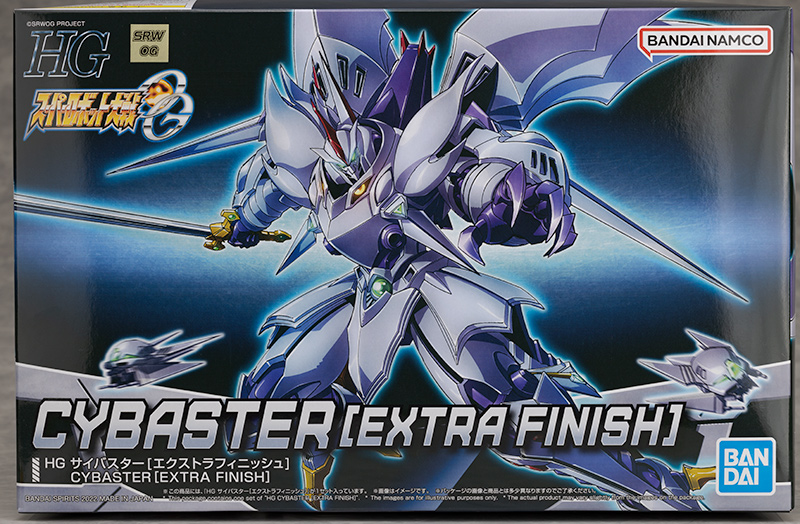 HG サイバスター［エクストラフィニッシュ］ レビュー
