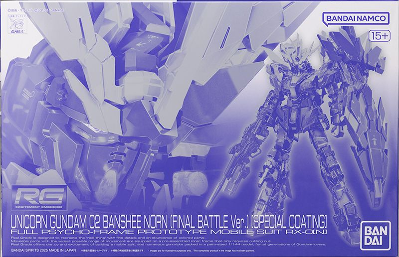 RG ユニコーンガンダム2号機 バンシィ・ノルン（最終決戦仕様