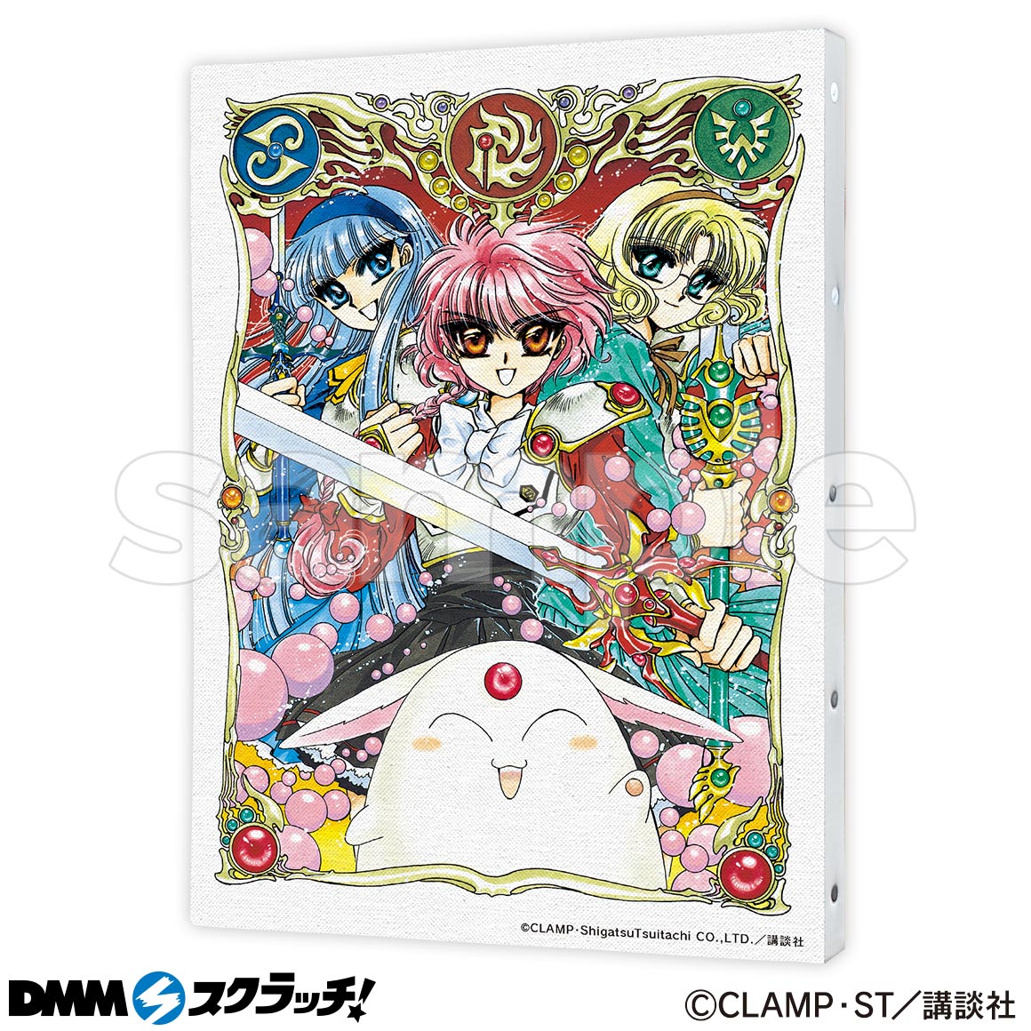 魔法騎士レイアース スクラッチ第二弾 - DMMスクラッチ