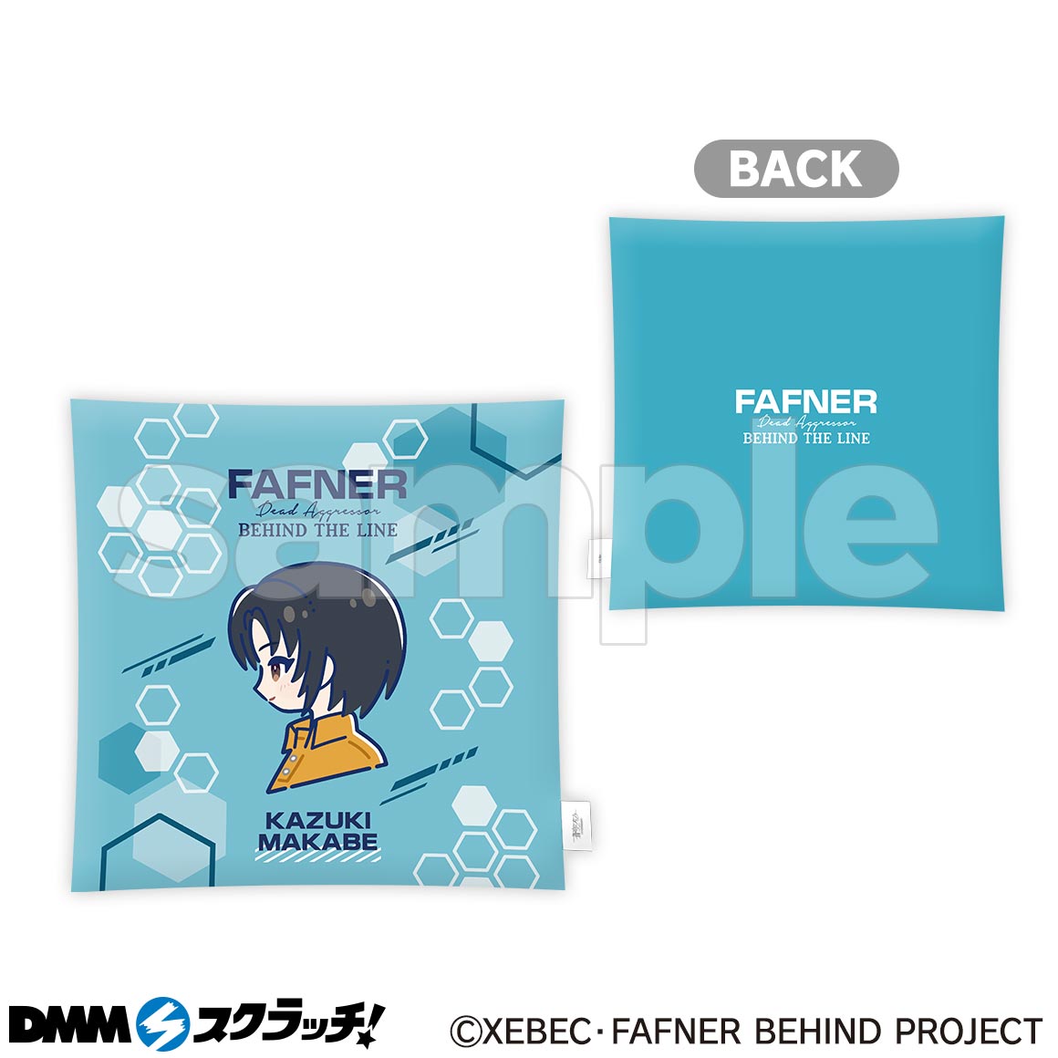 蒼穹のファフナー BEHIND THE LINE」 スクラッチ【あにちゃ～む