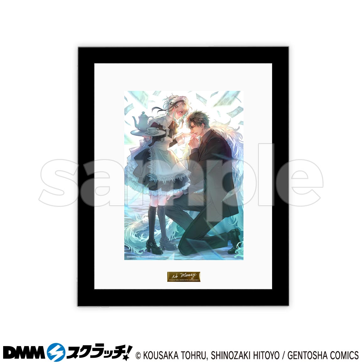 お金がないっ スクラッチ - DMMスクラッチ