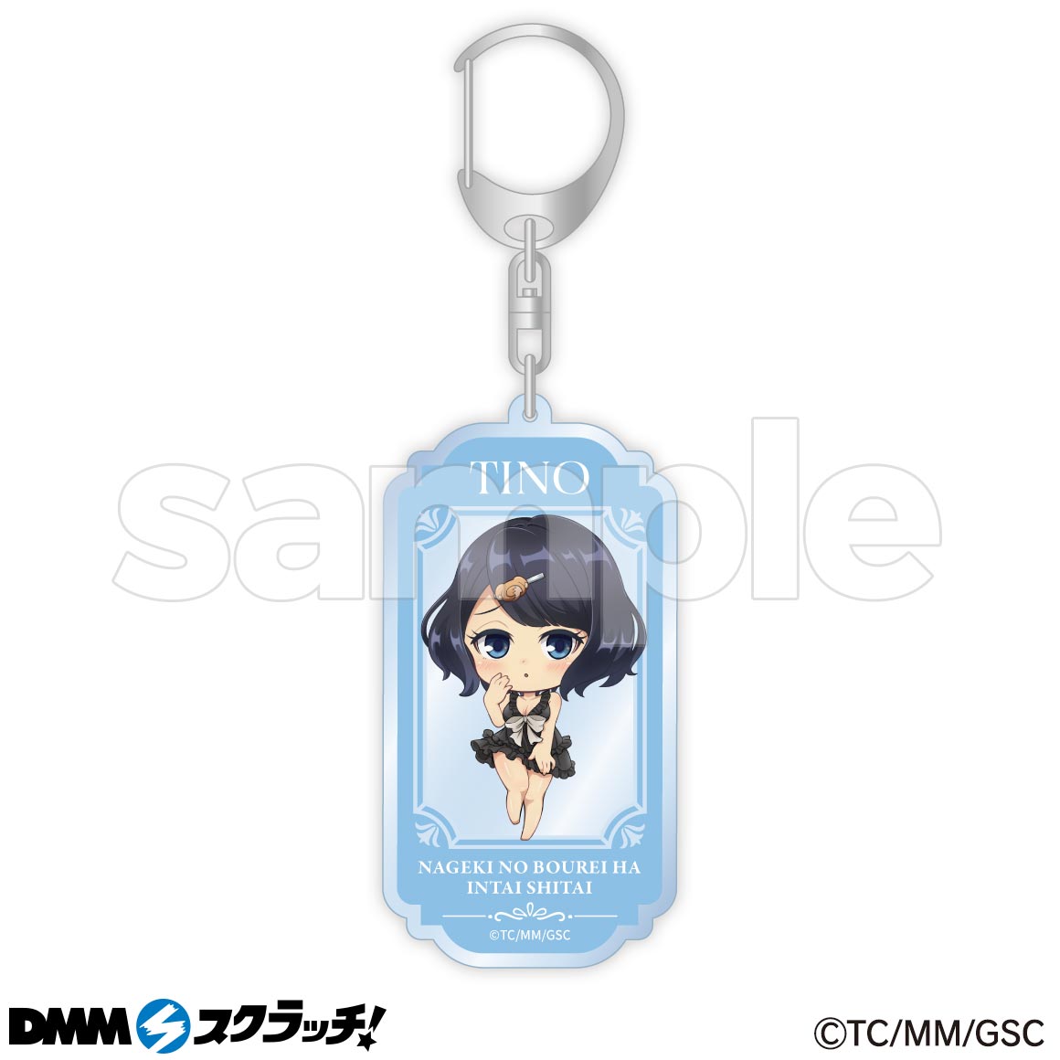 TVアニメ『嘆きの亡霊は引退したい』 スクラッチ第二弾 - DMMスクラッチ