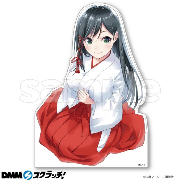 甘神さんちの縁結び スクラッチ - DMMスクラッチ