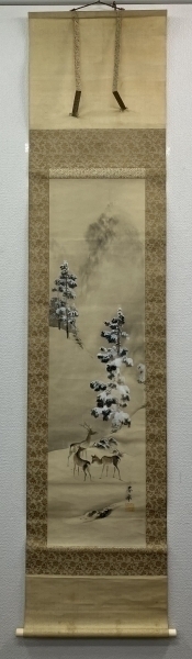 山元春挙 絹本 掛軸 共箱 2重箱 Syunkyo Yamamoto|サムライオークション