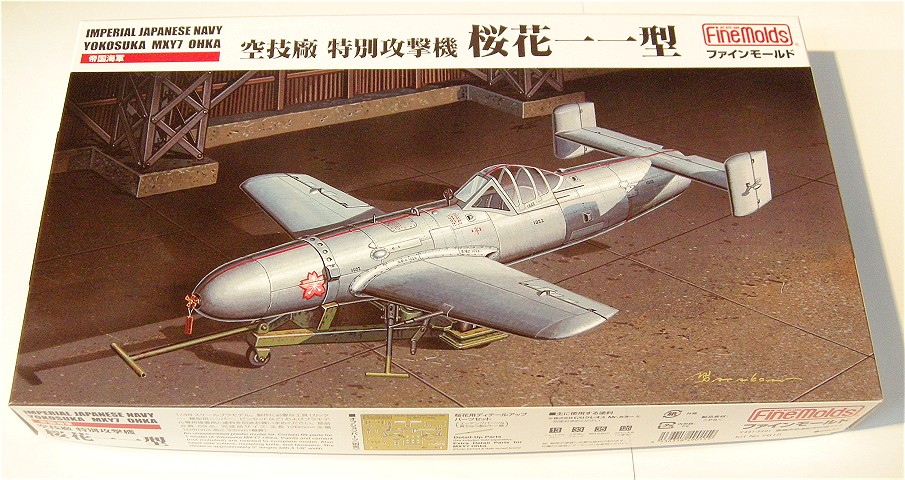 ファインモールド 桜花11型 1/48キット完成品 1/48 帝国海軍 特別攻撃