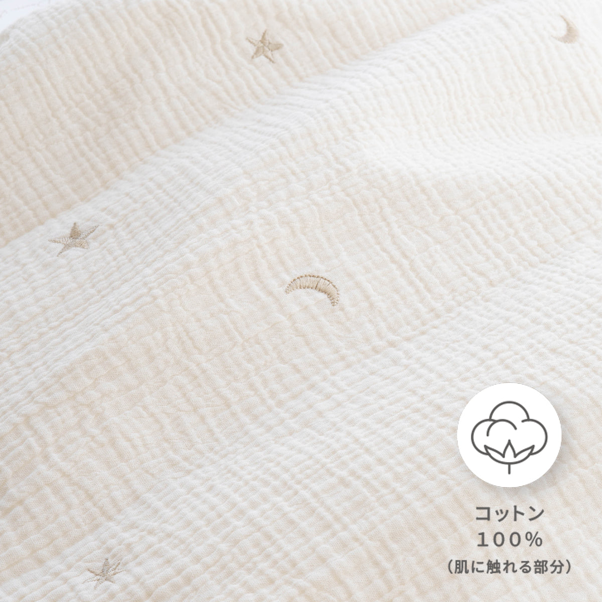 ダウン 羽毛 スリーパー 新生児 1歳頃まで【日本製】新生児から使える