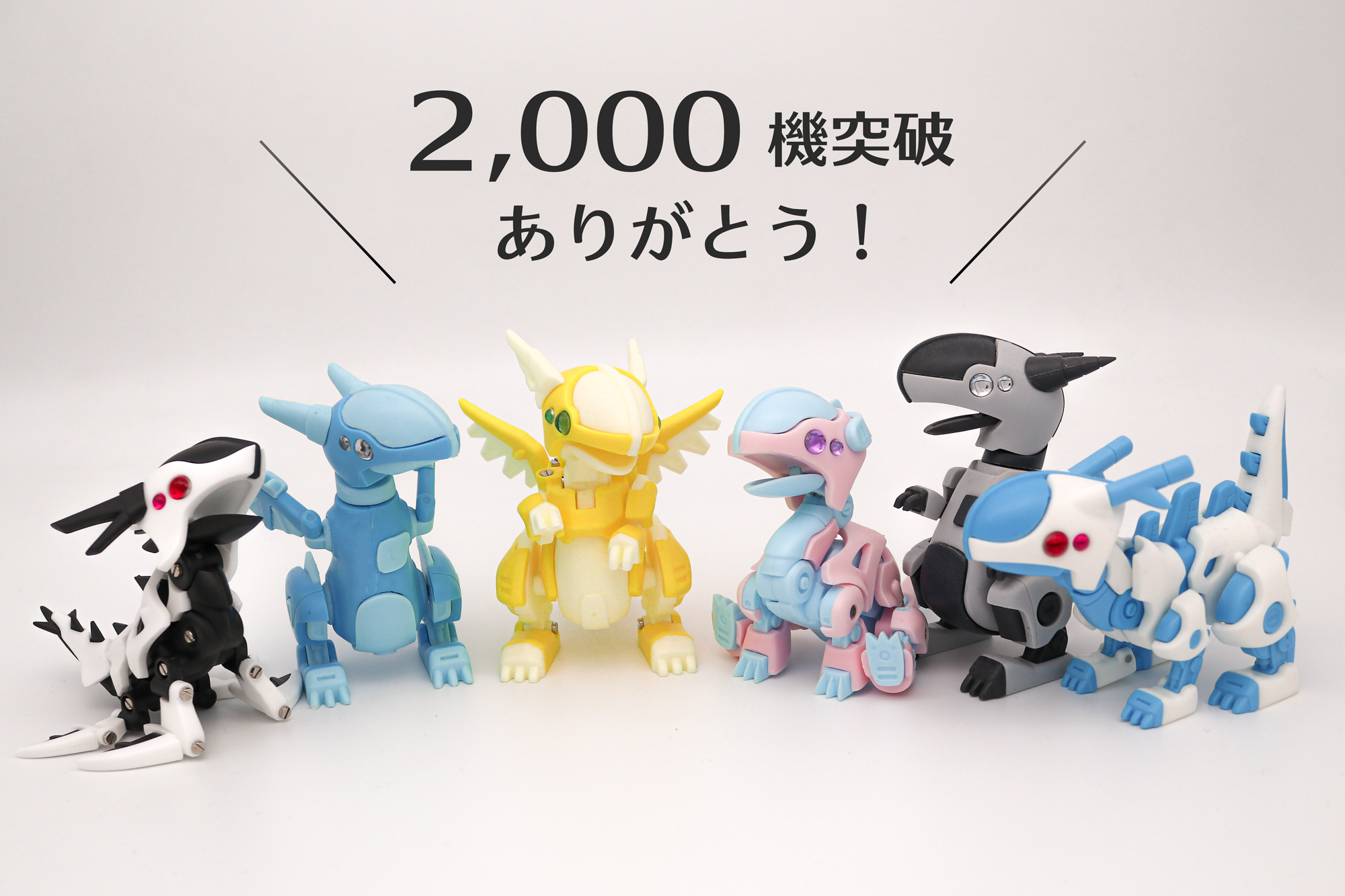 さんど模型 – ページ 5