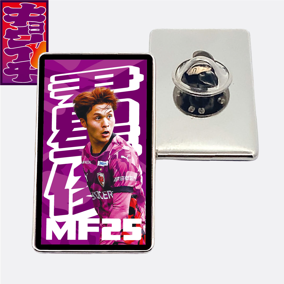 商品一覧 – SANGA LIFE LAB.