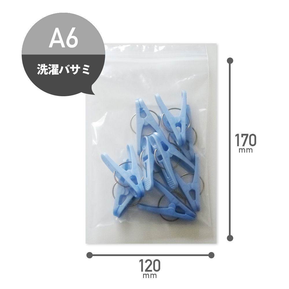 ZF-04 - 強みは商品だけじゃない-サンキョウプラテック株式会社