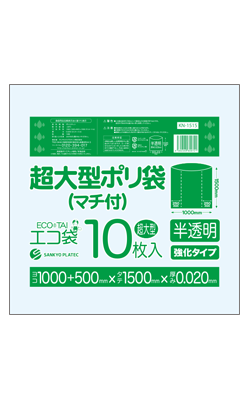KN-1515 - 強みは商品だけじゃない-サンキョウプラテック株式会社