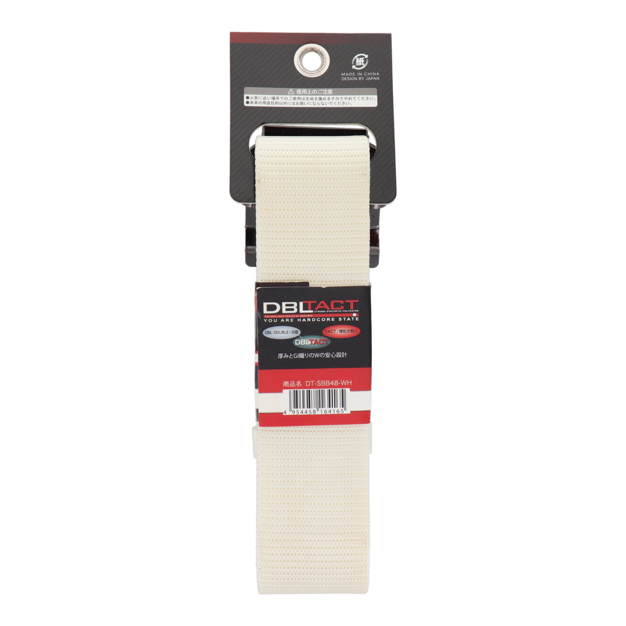 DT-SBB48-WH 作業ベルト・収納袋 作業ベルト スライドバックルベルト