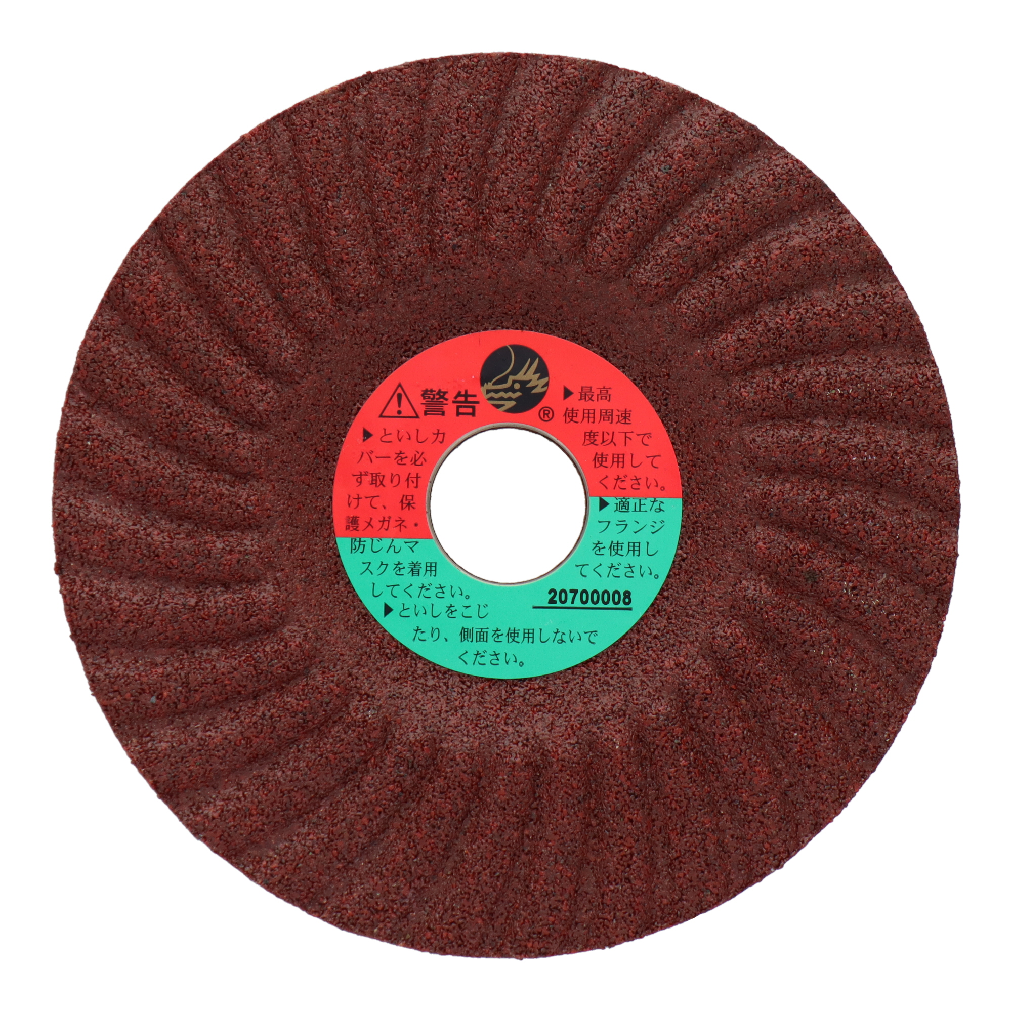 803025 切削・研磨 オフセット砥石 オフセット砥石 レッドウェーブ