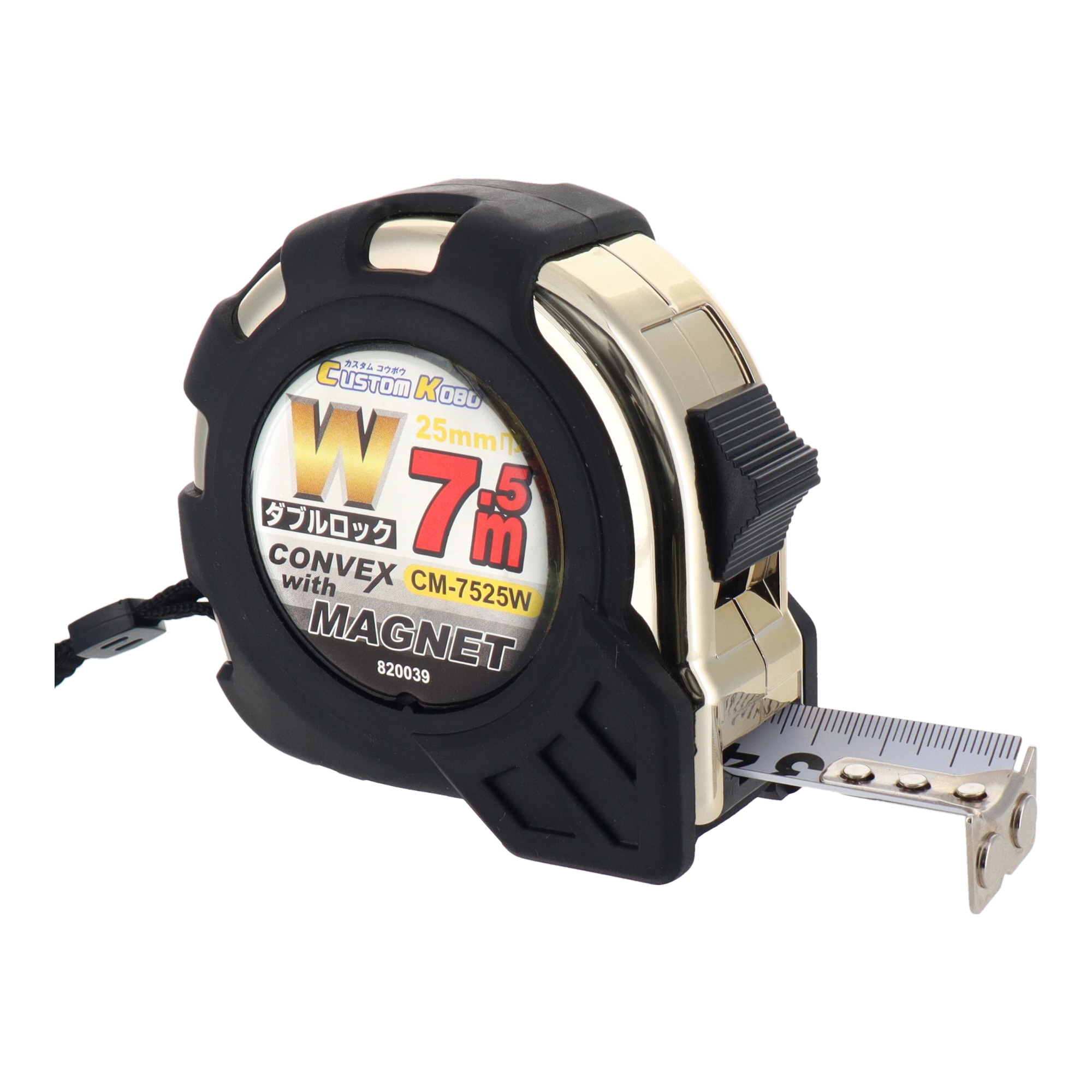 CM-7525W 測定器具 コンベックス ダブルロックコンベックス 7.5m×25mm