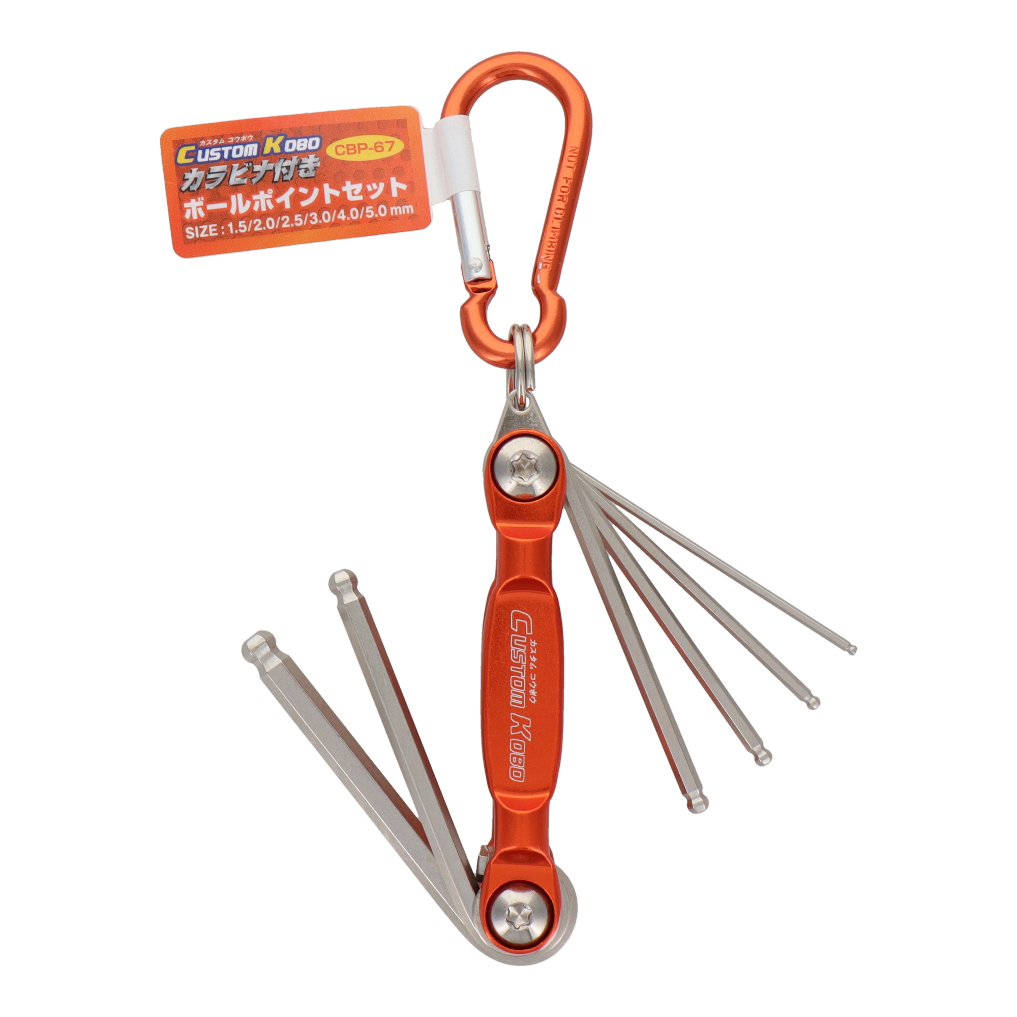 CHI-64 六角レンチ 六角レンチ カラビナ付き六角レンチセット（インチ