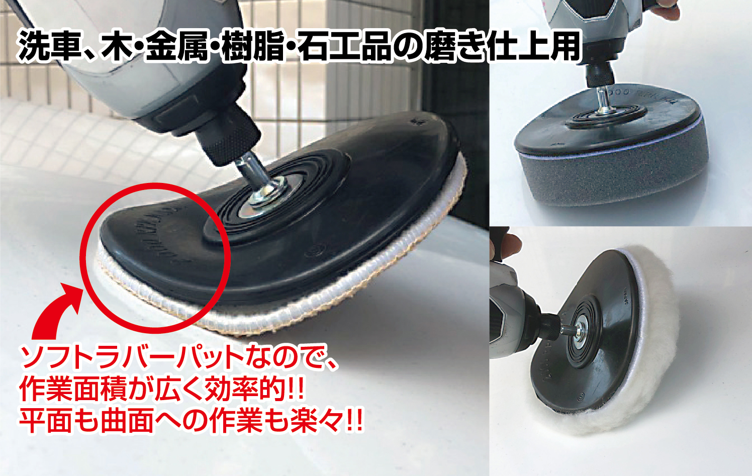 MG6S-E 切削・研磨 ラバーパット・アクセサリー 六角軸マジック付