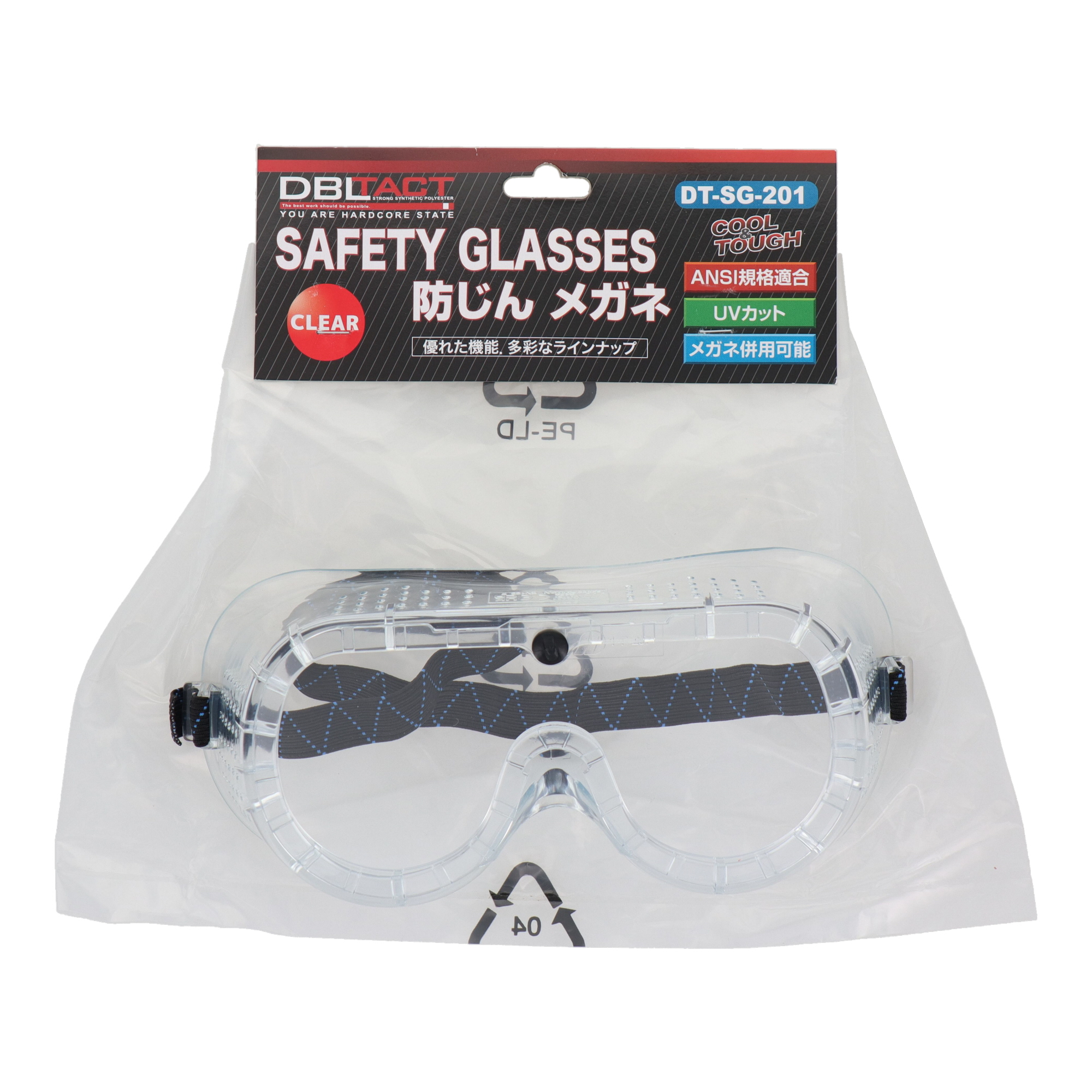 DT-SG-201 安全・保護用品 保護メガネ 防じんメガネ｜株式会社 三共