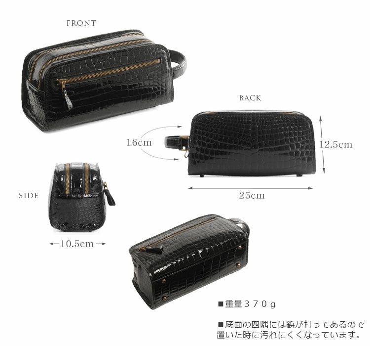日本製 クロコダイル メンズ セカンドバッグ Wファスナー シャイニング