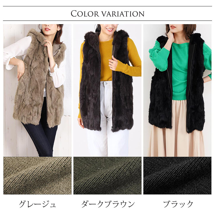 ラビット ファー ニット ベスト レディース 秋冬 フード付き Filomo