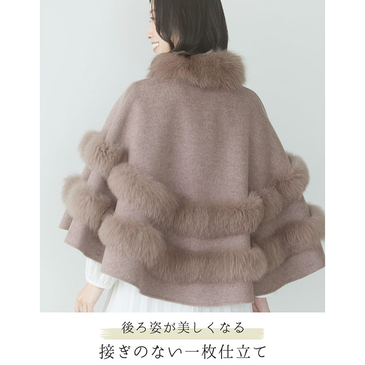 Filomo ケープコート カシミヤブレンドウール 一枚仕立て フォックス