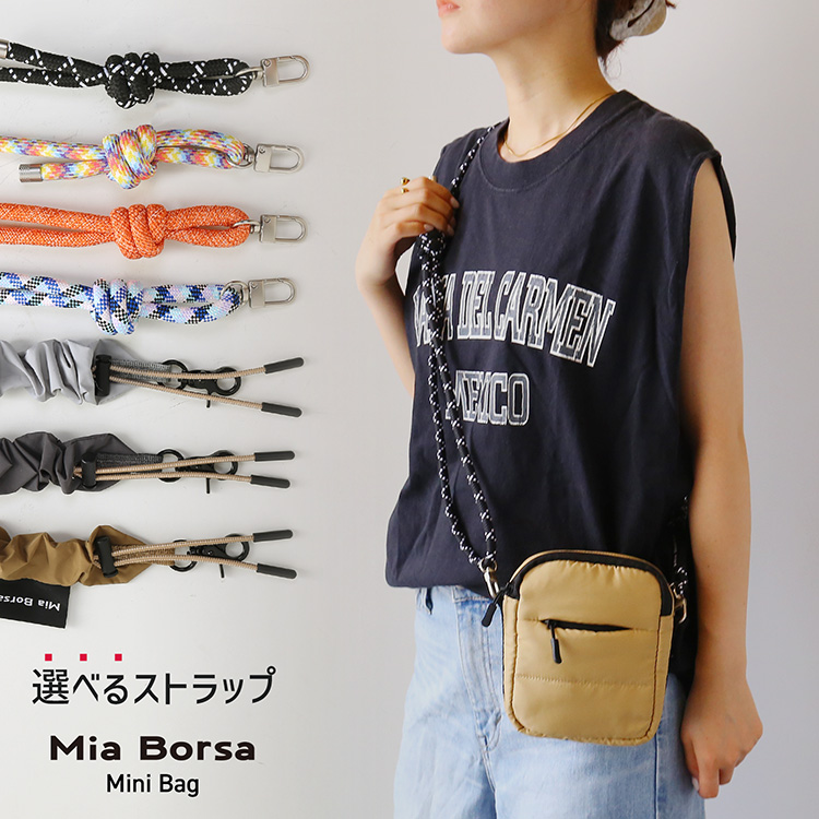 Mia Borsa 中綿ショルダーバッグ 選べるストラップ キルティング