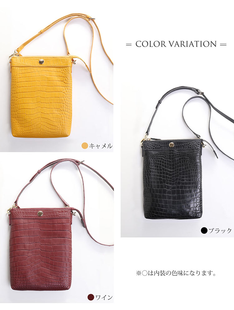 クロコダイル サコッシュ 4FA