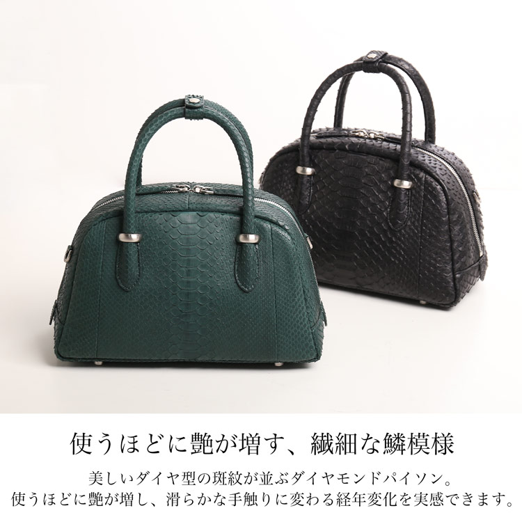 ダイヤモンド パイソン ハンドバッグ メンズ 2WAY ショルダーバッグ