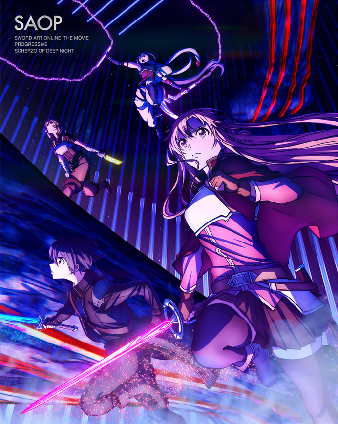 劇場版 ソードアート・オンライン -プログレッシブ- 冥き夕闇の