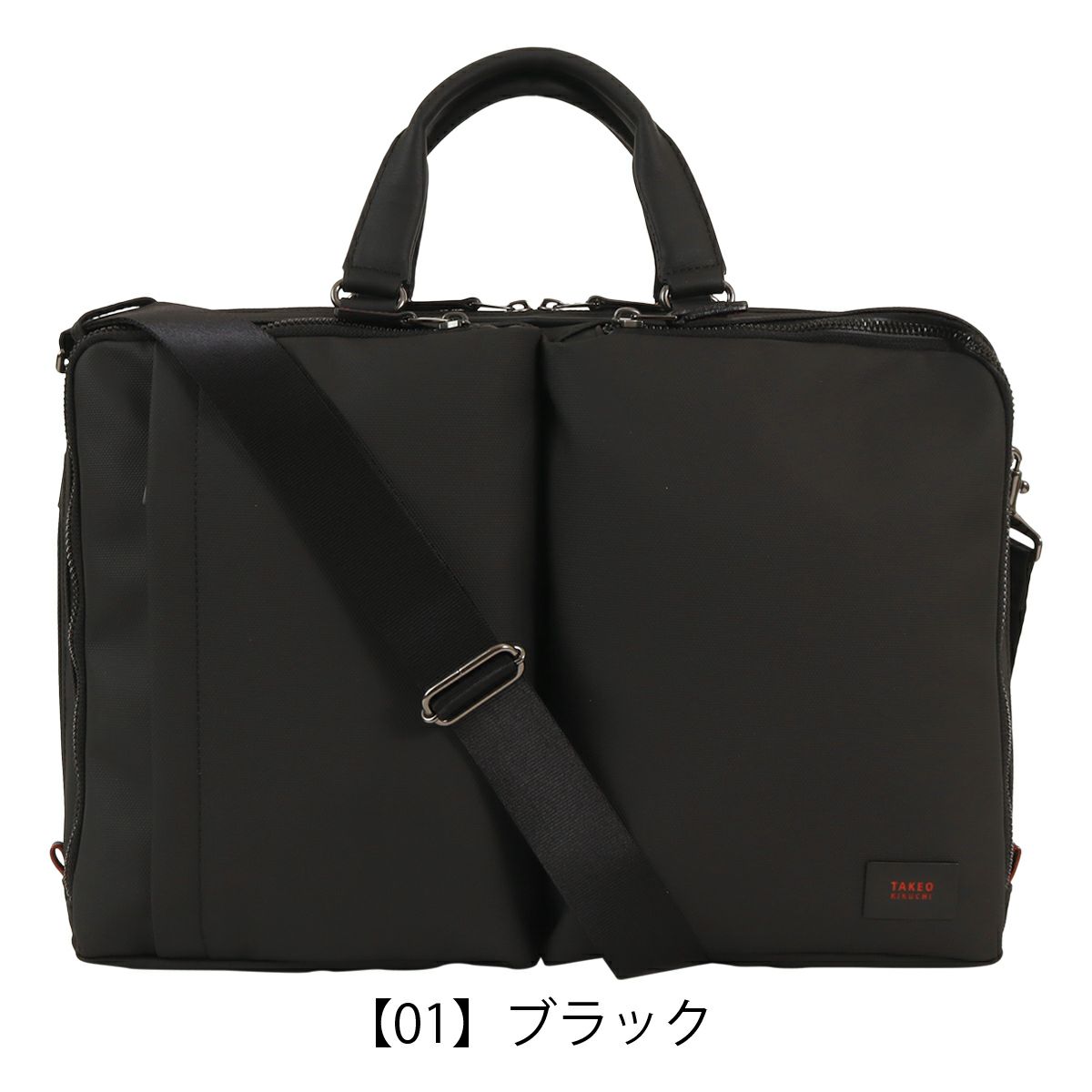 タケオキクチ ビジネスバッグ A4 ショルダーバッグ ブリーフケース 撥