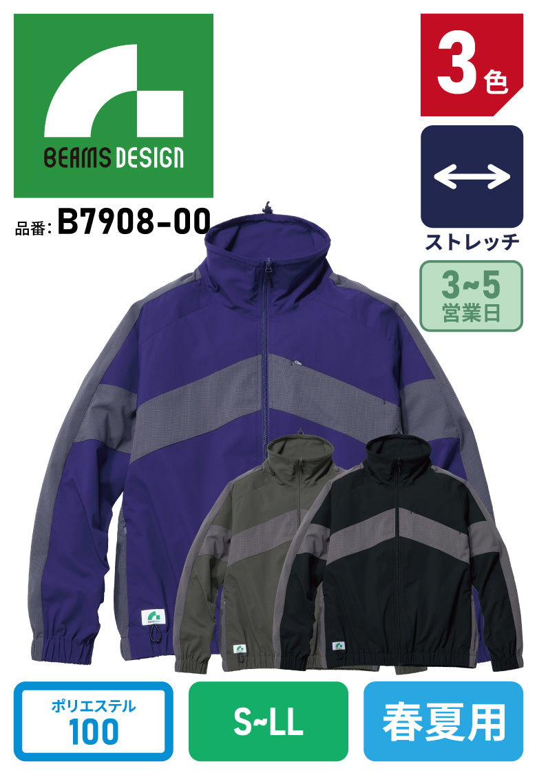 SOWA BEAMS DESIGN B7908-00 桑和 ビームス 長袖ブルゾン【春夏用