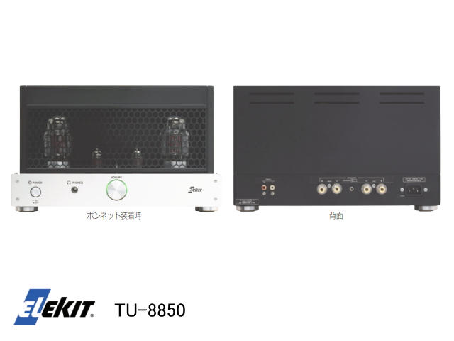 EK-JAPAN TU-8850 | sagamiaudio.co.jp