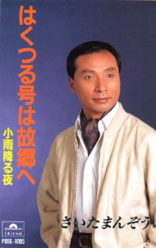 ディスコグラフィ