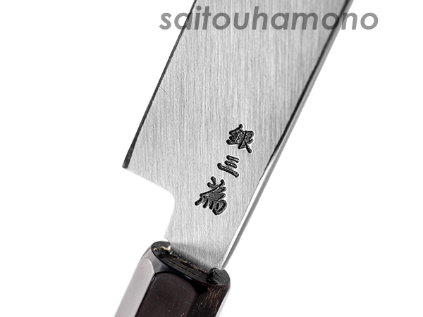 堺白鶴作 切付型柳刃包丁 銀三 尺 黒檀八角柄 堺白鶴作 切付型柳刃包丁