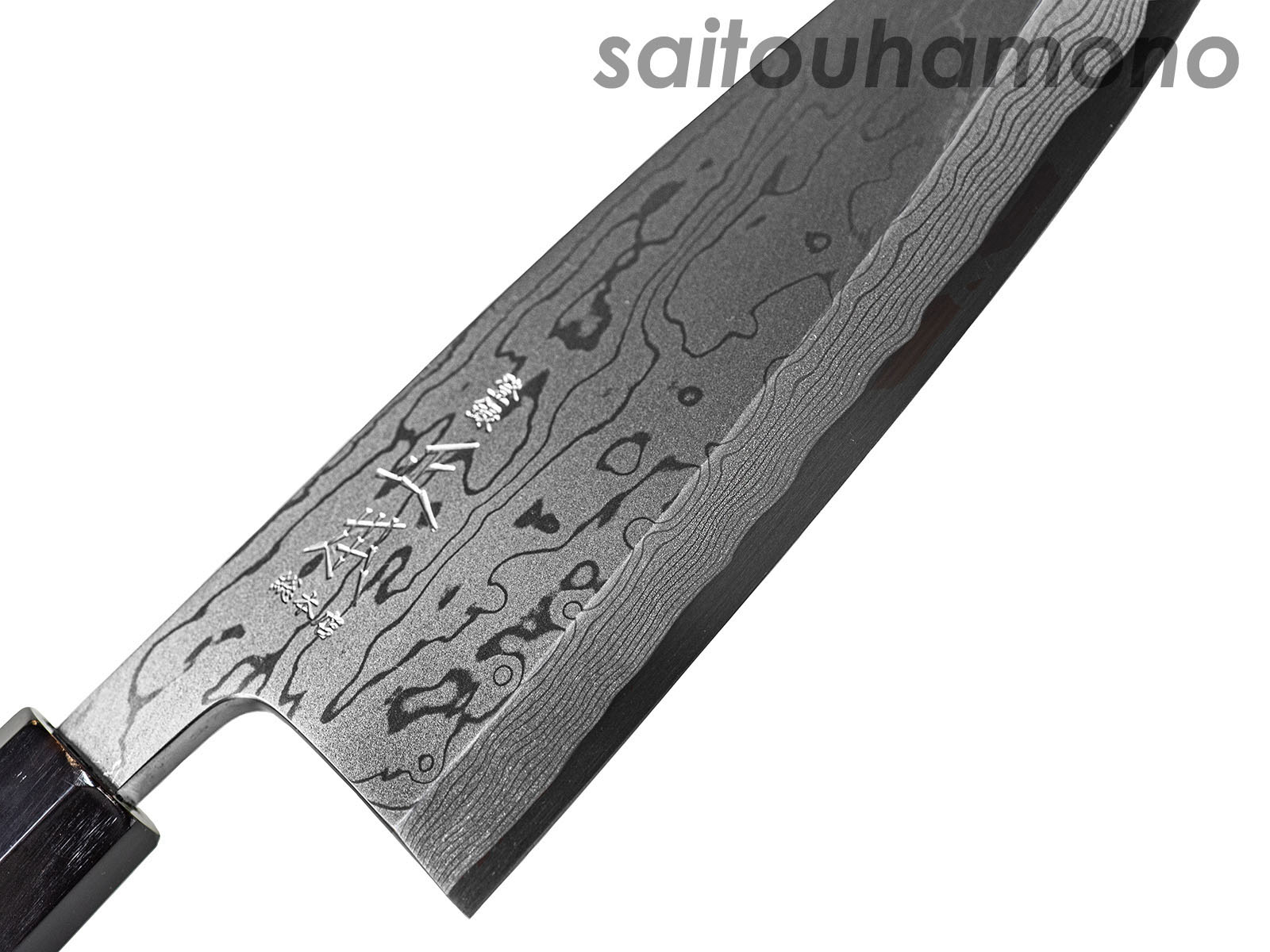 正本総本店本霞八層打玉青鋼誂和包丁の通販「サイトウ刃物店」